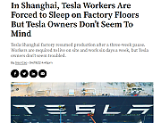 ABUSIVE-TESLA~0.png