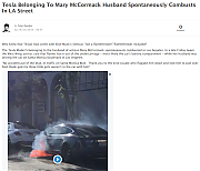 MARY-MCCORMACK-TESLA-EXPLODES-IN-STREET-Elon-Musk-Corruption-And-Crappy-Engineering-Make-Tesla-Cars-So-Unsafe-~0.png