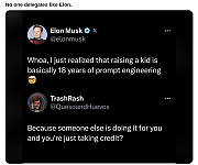 MUSK_SCREWS_SO_MANY_WOMEN.png