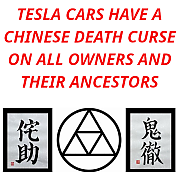 TESLA_CHINESE_DEATH_CURSE~0.png