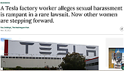 TESLA_MOTORS_RAPES~0.png